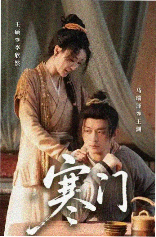 女心理师主角贺顿人物形象画面