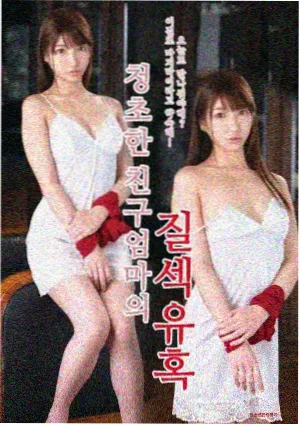 女心理师家庭线人物相处画面